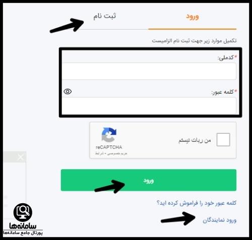 بخش فروش سایت پارس خودرو