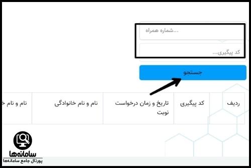 سایت سلامتی 24