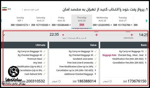 airarabia.com