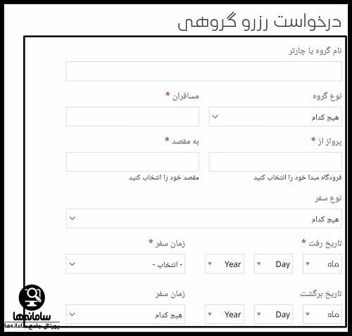 کنسل کردن بلیط در سایت ایرعربیا