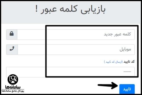 ثبت نام دوره های سایت فدراسیون دو و میدانی