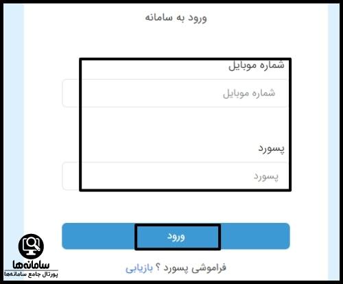 رزرو از بلیط کده