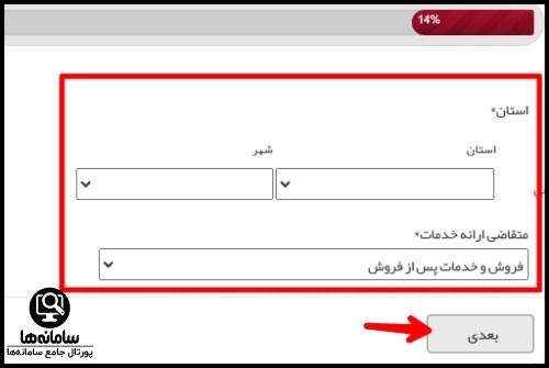 نمایندگی رسمی کیاموتورز