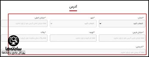 سامانه فروش محصولات آریا دیزل