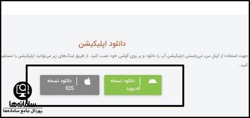 قیمت سیم کارت آپتل