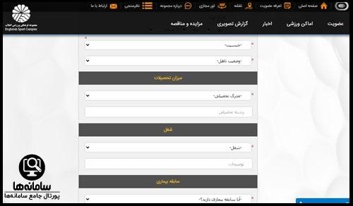 خرید بلیط گلف باشگاه انقلاب