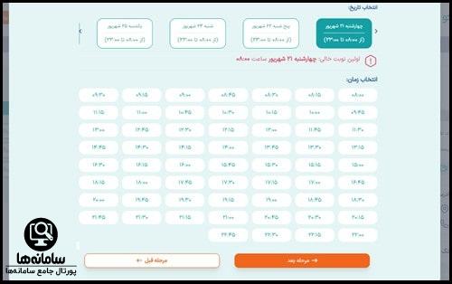 سایت دکتر مایکو