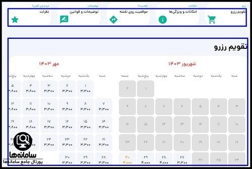 خرید بلیط هواپیما از سایت کارناوال