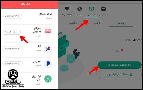 رزرو هتل و اقامتگاه از کارناوال