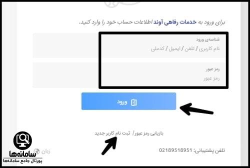 خرید با آوند کارت پاسارگاد