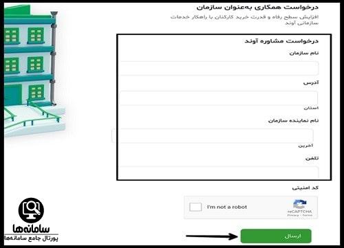 آوند کارت پاسارگاد چیست