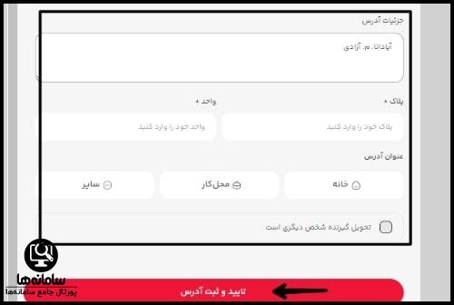 دانلود اپلیکیشن اوزون کارت افق کوروش