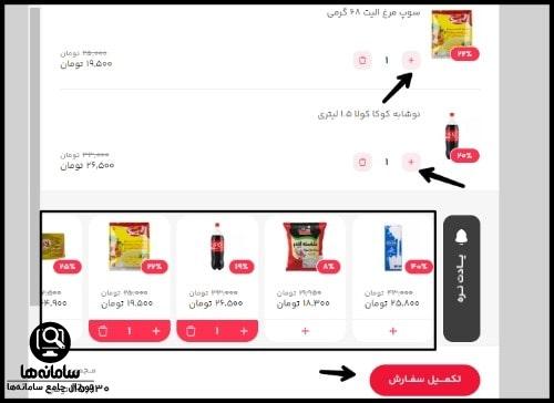 اوزون کارت افق کوروش چیست