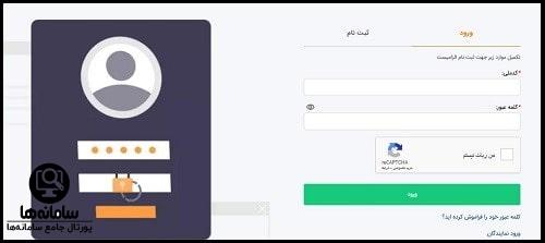 فروش اینترنتی شرکت زامیاد