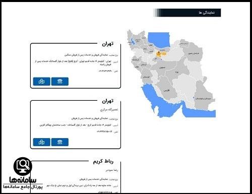  خدمات پس از فروش شرکت زامیاد