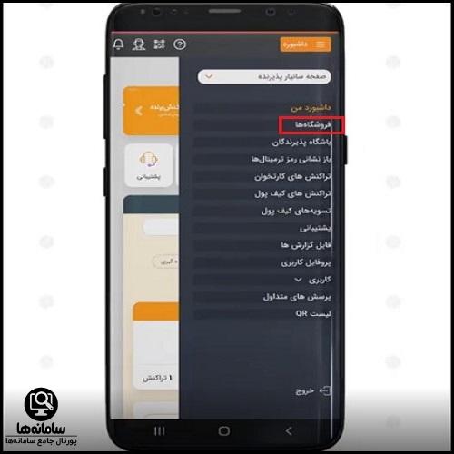 دانلود نرم افزار سانیار