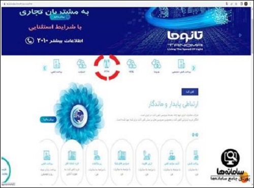 اینترنت فیبر نوری مخابرات