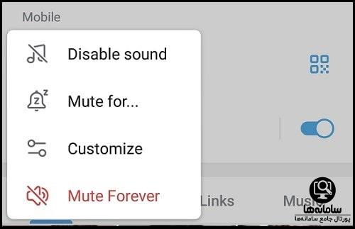 غیرفعال کردن اعلان پاپ آپ در تلگرام