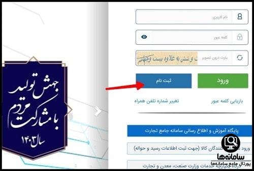 دریافت اطلاعات مالی حسابرسی شده از سامانه پردیس جام