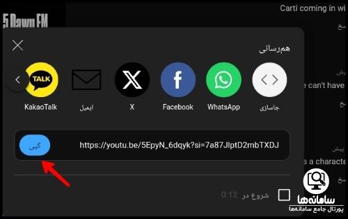 سایت دانلود فیلم از youtube