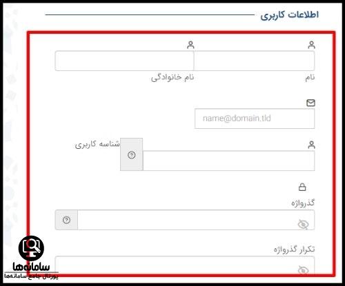 سایت ستاد هماهنگی کانون های فرهنگی هنری مساجد کشور