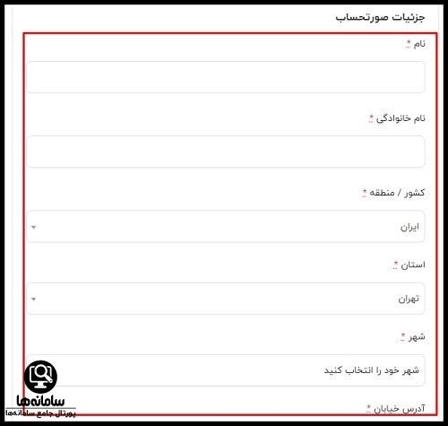 شرایط خرید اقساطی از ایران دو چرخ