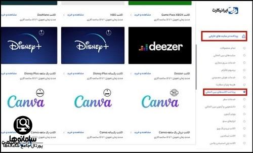 دانلود برنامه canva برای اندروید