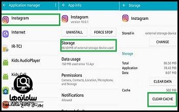 رفع مشکل استوری اینستاگرام