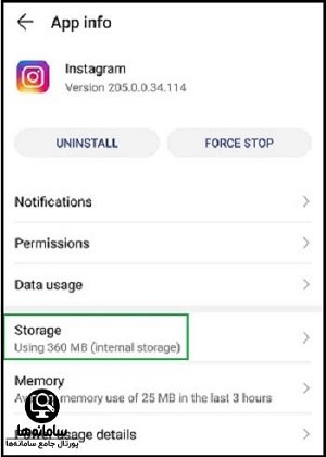 مشکل استوری اینستاگرام