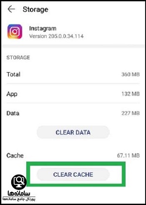 رفع مشکل استوری اینستاگرام