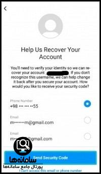 راهنمای نصب اینستاگرام قبلی خودم