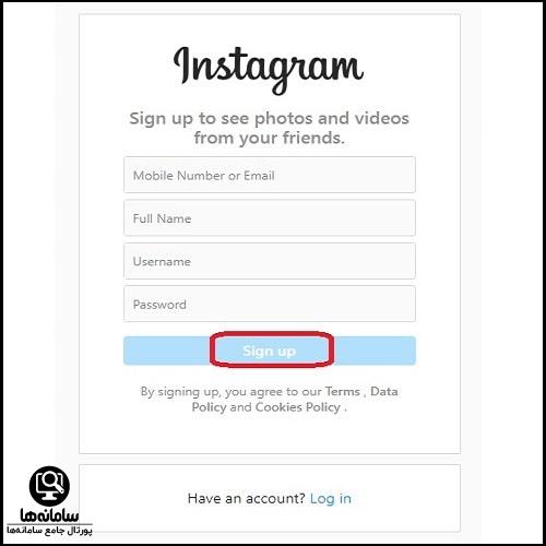 نصب اینستاگرام روی موبایل