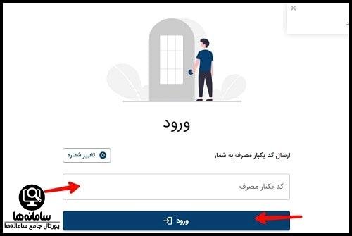 شرایط وام با کارت هوشمند رانندگان