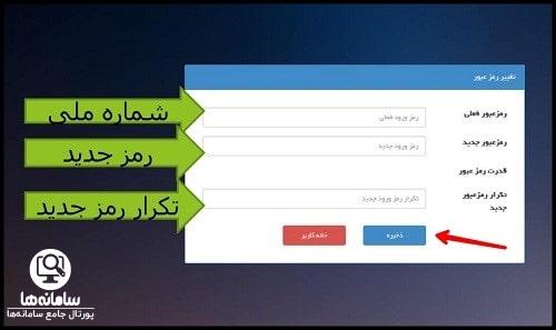 مبلغ وام حبیب ابن مظاهر