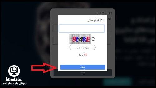 پیگیری گزارش در سایت پلیس فتا