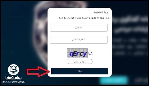 سایت پلیس فتا