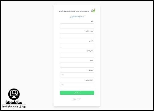 شاهدان کوثر